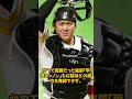 【緊急】「解雇決定か」甲斐拓也を襲う巨人の非常事態#甲斐拓也#橋上監督