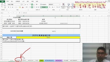 01 日期格式與DATEDIF函數