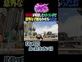 強盗犯が用意したモトコンポで意外な才能をみせるらだお - GTA5/ストグラ【#らっだぁ切り抜き】