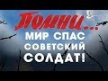 От  героев былых  времен!!!(исп,  Владимир Златоустовский)