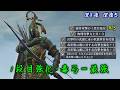 1段目強化+毒与ダメアップを使ってR1とL1を押すだけの鉄の目が強い【ナイトレイン】【ゆっくり実況】