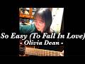 #弾き語り 練習 Olivia Dean - So Easy (To Fall In Love) オリビアディーン
