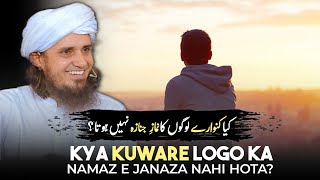 Kya Kuware Logo Ka NAMAZ E JANAZA Nahi Hota? | Mufti Tariq ...