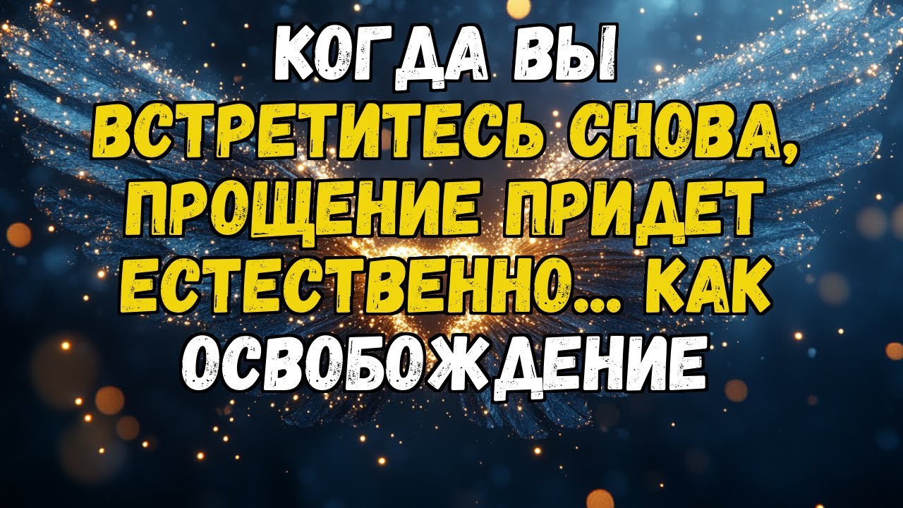💌❤️ КТО-ТО ОСОБЕННЫЙ БОРЕТСЯ ПРОТИВ СУДЬБЫ... НО СЕРДЦЕ ВСЕГДА ПОБЕЖДАЕТ В ЭТОЙ БИТВЕ
