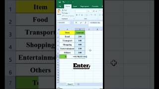 SUM Formula | Quick Total Guide #exceltips