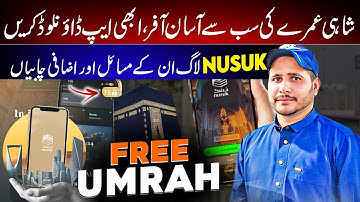 Nusuk Application Free 🆓 Umrah | Get More Keys 🔑 | Create a Account | Hajj 2026 News Update Today