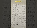 All Sizes Shoulder Measurement in Tamil Blouse Chudithar Shoulder Calculation Easy Method