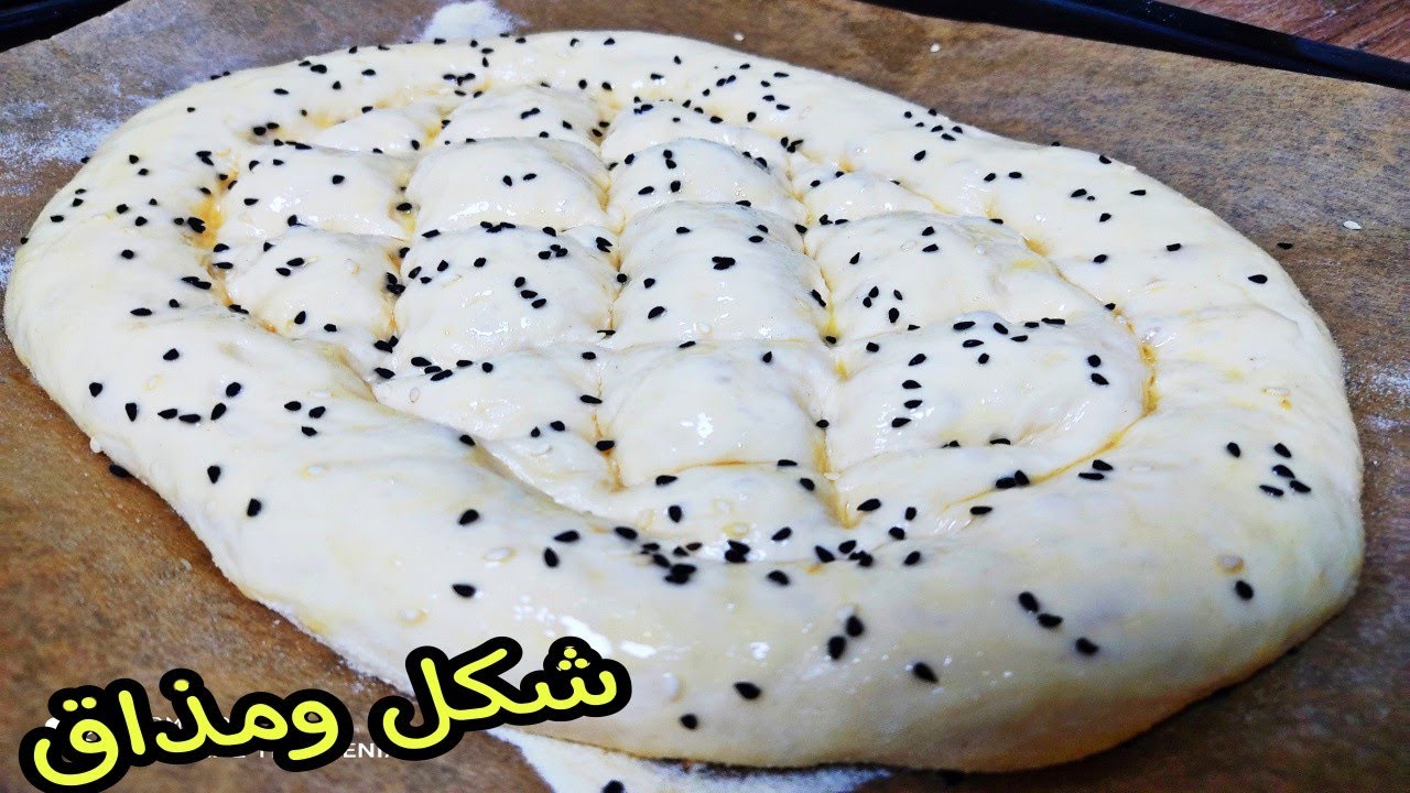الخبز اللي حاز على 5ملايين مشاهدة‼️  من أروع المخبوزات بدون عجن ولا تعب خبز البيدا التركي سبب نجاحي