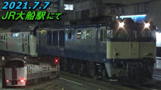 【ラスト1本も長野へ】EF64 1031+215系 NL-2編成 廃車回送 JR大船駅通過シーン 2021.7.7 夜