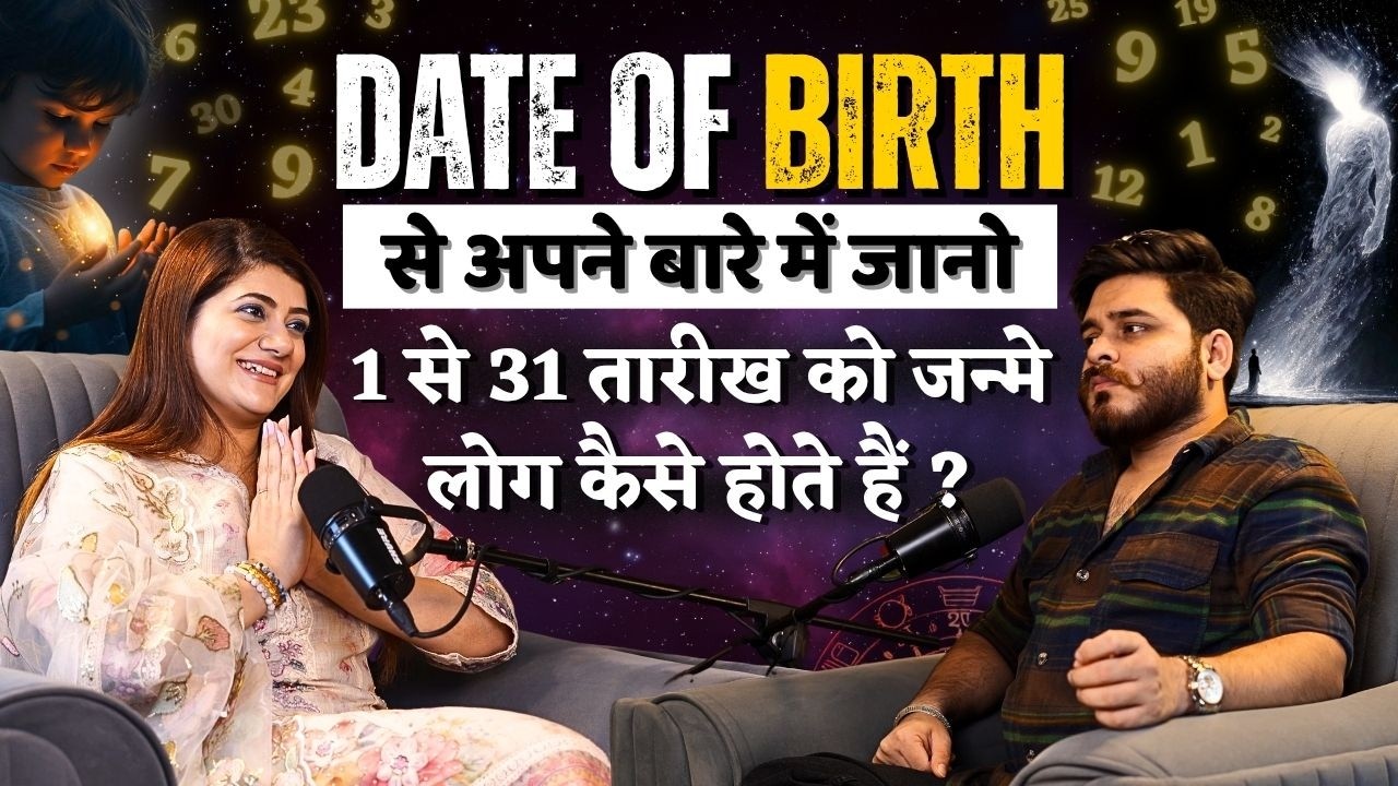 DOB से जाने अपने बारे में : Know Your Success & Lucky Number, Number 1 to 31 with Aakriti Sonawala