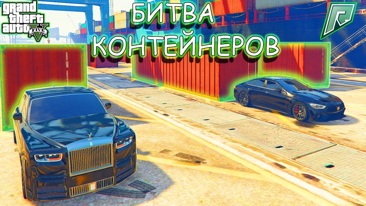 Команды для машины радмир