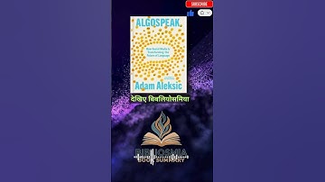 Algospeak: How Social Media is Transforming the Future of Language Adam Aleksic | Hindi book Summary