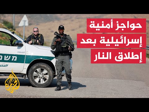 قوات الاحتلال تغلق الطرق المؤدية لموقع إطلاق النار في جنين