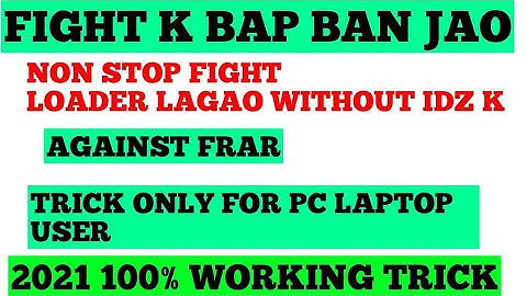 PC YA LAPTOP SY LOADER KESAY LGAYE . BEST LOADER ..AUTO TYPER . 100% WORKING . PF AUTO TYPER 2021