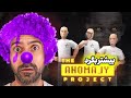 کیاوش از ترس بیمارستانی شد 😂 the anomaly project