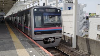 京成3000形 普通 京成津田沼行 京成本線 青砥発車