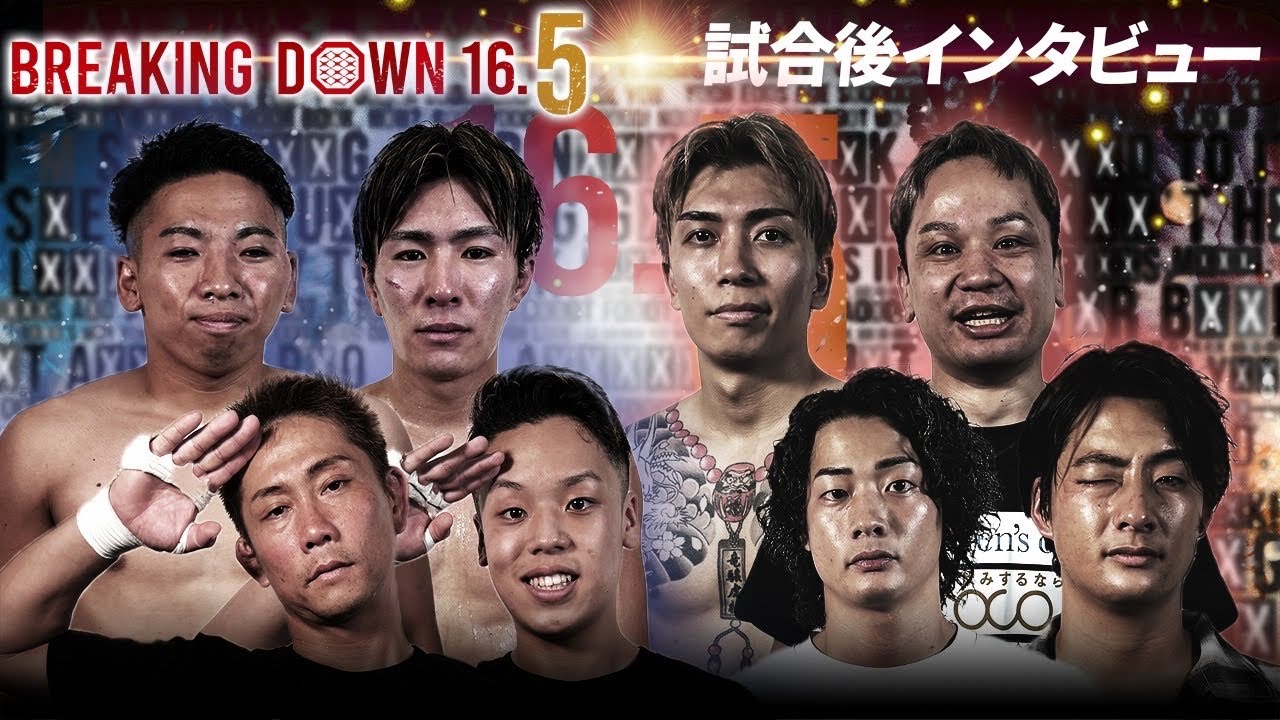 BreakingDown16.5] Post-match interviews / Seiya / Shurato / Kaede