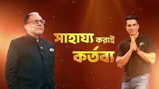 Sach Subhash Chandra Show রববর At 930Am Zee Bangla