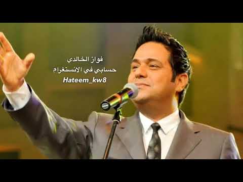 انا المجروح وجرحي من اقرب الناس وانا من الصغر بين شيبي بالراس