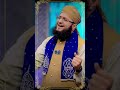 Ghaus Ka Daman Naa Chorenge #hafiztahirqadri  #ghauseazam #manqabat