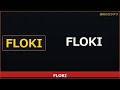 【FLOKI】イーロン・マスク愛犬コインが1000倍に｜仕組みを解剖