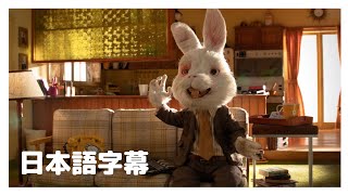 [日本語字幕] ラルフを救え - Save Ralph [あなたの３分で未来が変わります/動物実験]