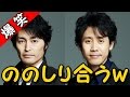 安田顕候補と大泉洋候補のネガティブキャンペーンwww