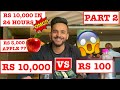 Living on RS10000 per Day vs Living on RS100 per DAY *PART 2*