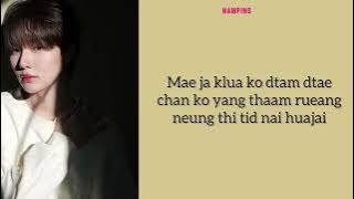 NAMPING - (SUMMOND ) Khemjira the series Soundtrack 