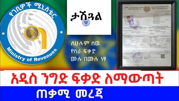 Marketing e jogo mines  የድሬዳዋ አስተዳደር መንግስት