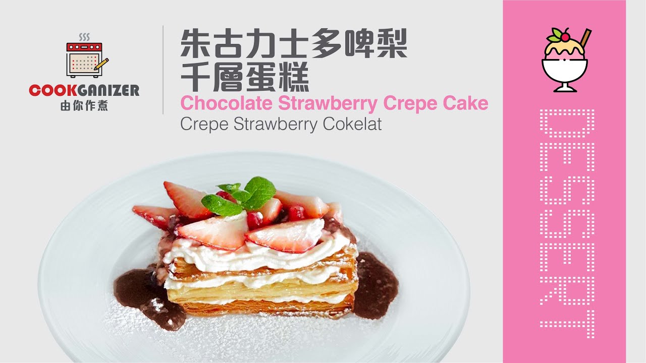 chocolate-strawberry-crepe-cake-subtitle-youtube