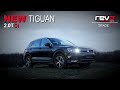 Чип от REVO на новом Тигуан 2.0 TDI 190 hp. Что он ДАЕТ? New Tiguan 2017