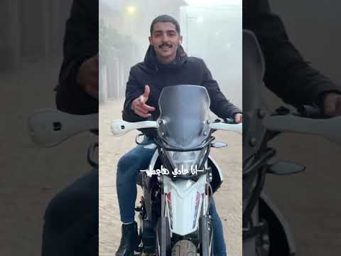 هبدا كلامي اوله