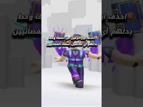 قبل مهاب بعد اياب