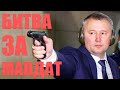 КТО СТАНЕТ ДЕПУТАТОМ ГОСДУМЫ ОТ БУРЯТИИ? (И КАК ОТ ЭТОГО ЗАВИСИТ СУДЬБА РЕСПУБЛИКИ)@Женя Балтатарова