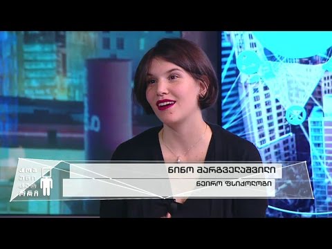 ვიდეო: ჰიპერაქტიურობა ბავშვებში - როგორ უნდა გავზარდოთ ლიდერი და არა ბანდიტი