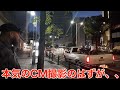 名古屋駅で爆走！？CM撮影がやばすぎました。