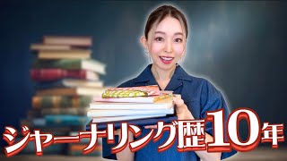 【保存版】人生が激変する「書く習慣」ジャーナリングの正しいやり方と効果的な質問集