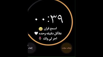 آيات عطره 🌿
