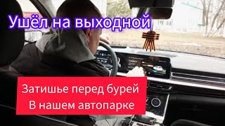 КАКОЙ нафиг дальнобой Бросай свои фуры #возничий #volvo #truck