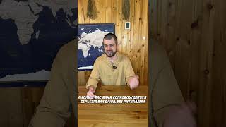 Как часто можно ходить в баню?