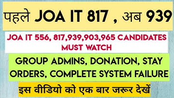 HPSSC JOA IT 447/556/817/903/939/965, STAY ORDERS/SYSTEM FAILURE