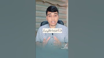 رسائل من القرآن الكريم... تصحيح  التلاوة.. كيف تقرأها بشكل صحيح.