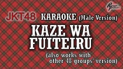 JKT48 - Kaze wa Fuiteiru KARAOKE (Male Version)  - Durasi: 3:41. 