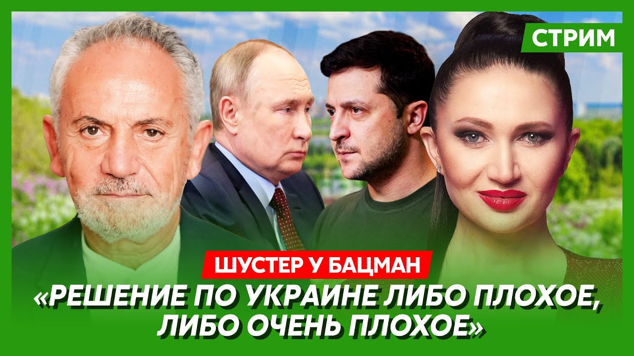 Шустер. Что Путину колют в лицо, кто украл Навального, теракт в сельсовете, импичмент Байдену