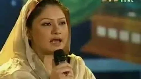 Sahib Teri Bandi Haan by Hina Nasrullah