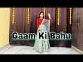 Gaam ki bahudancesapna choudhary new songwedding dance 2023renuka panwarnew haryanvi