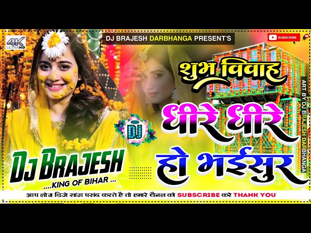 #Dheere Dheere Ho Bhasur Shadi Dj Remix 2022 | Sharda Sinha Shadi Dj Song 2022 |Dj Brajesh Darbhanga class=