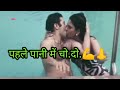 Sunny Deol Kissing Archana Puransingh,- Full Gali Romantic Scene