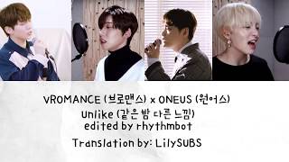 VROMANCE (브로맨스) x ONEUS (원어스) Mashup | Unlike (같은 밤 다른 느낌)